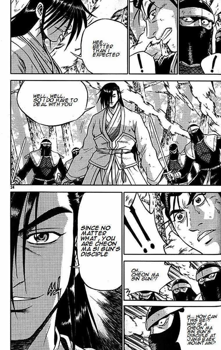 The Ruler of the Land Chapter 277 19